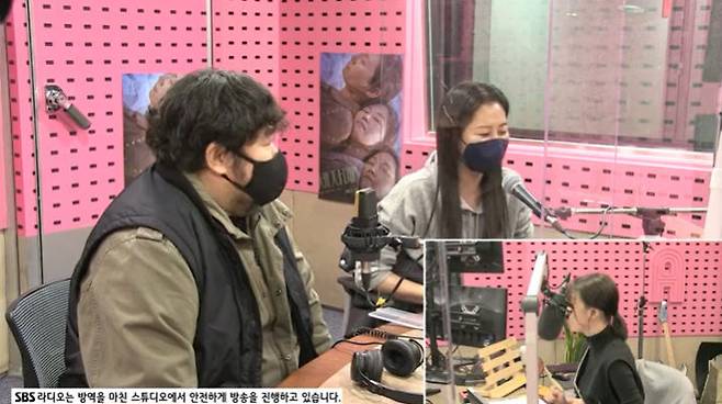 '박하선의 씨네타운' 캡처 © 뉴스1
