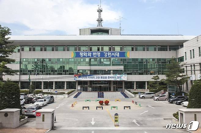 강원 철원군청 전경.© 뉴스1