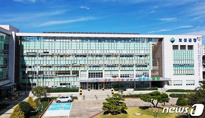 보성군청 © 뉴스1