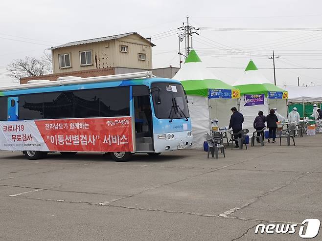21일 오후 2시30분쯤 전남 영암군 학산면의 한 공영주차장에 마련된 이동선별검사버스에 주민들이 찾아 코로나19 검사를 받고 있다. 2020.1.21/뉴스1 © News1 전원 기자