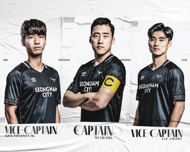 제공 | 성남FC