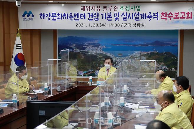 완도군은 해양문화치유센터 건립 기본 및 실시설계용역 착수보고회를 20일 가졌다.