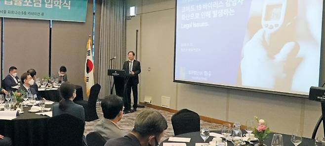 기업 경영자, 2세 경영자, 스타트업 CEO, 기업 법무 담당 임원, 기업 변호사 등 ‘조선일보 기업경영 법률포럼’ 1기 원우들이 수료식에 참여해 화합의 시간을 가졌다.