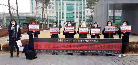 한국여성정치네트워크가 21일 오전 서울 송파구 서울동부지검 앞에서 진혜원 검사의 해임을 요구하는 기자회견을 벌였다. /한국여성정치네트워크 페이스북 영상 캡처