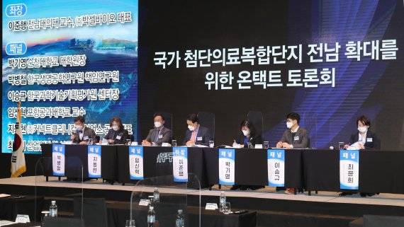 국가 첨단의료복합단지를 전남도로 유치하기 위한 온택트 토론회가 21일 서울 여의도 글래드(GLAD)호텔에서 열린 가운데 이준행 전남대 의대 교수를 좌장으로 한 지정토론 및 종합토론이 진행되고 있다.사진=전남도 제공