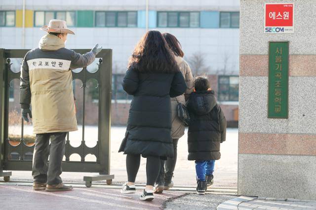2021학년도 서울 초등학교 신입생 예비소집일인 6일 오후 예비 초등학생과 학부모가 서울 강서구 서울가곡초등학교로 들어가고 있다. 뉴스1