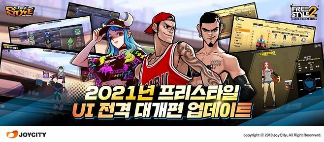 [사진=조이시티]