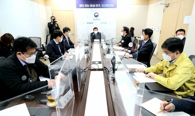 사진=보건복지부