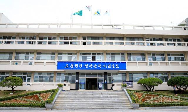 경북 울진군청 전경