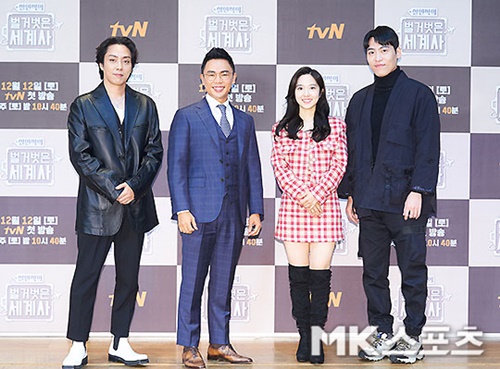 ‘벌거벗은 세계사’ 방송재개 사진=tvN