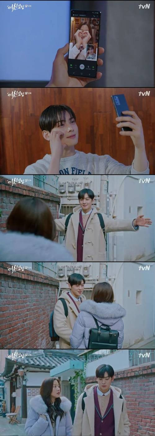 여신강림 차은우 문가영 사진="여신강림" 방송 캡처