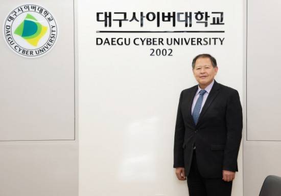 [이근용 대구사이버대 총장]