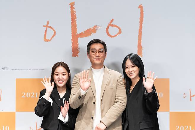 김향기, 김현탁 감독, 류현경