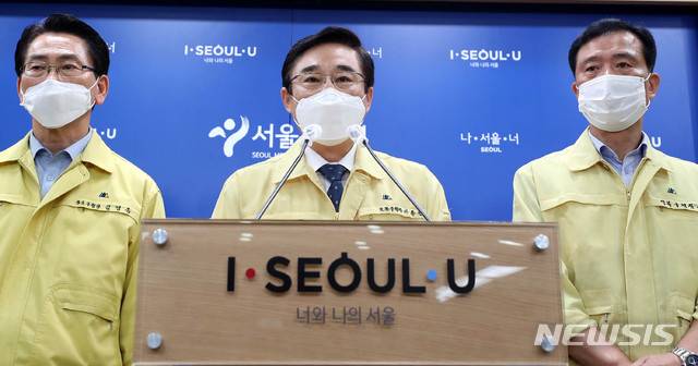 [서울=뉴시스]추상철 기자 = 이동진 서울시구청장협의회장을 비롯한 구청장들이 13일 오전 서울 중구 서울시청 브리핑룸에서 신종코로나 바이러스 감염증(코로나19) 확산 방지를 위한 '8 15 서울 대규모 집회 철회' 호소문을 발표하고 있다. 2020.08.13.  scchoo@newsis.com