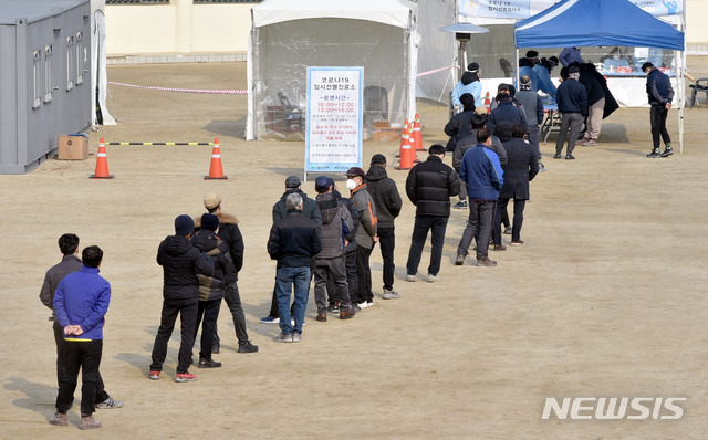 [대구=뉴시스] 이무열 기자 = 코로나19 신규 확진자가 54일 만에 첫 300명대를 기록한 18일 오후 대구 달서구 두류공원에 마련된 신종 코로나바이러스 감염증(코로나19) 임시선별검사소에서 시민들이 검체 채취를 하기 위해 줄을 서 있다. 2021.01.18. lmy@newsis.com