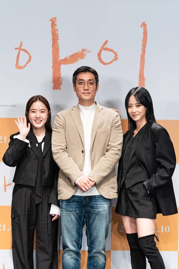 아이 류현경 김향기 / 사진=롯데엔터테인먼트 제공