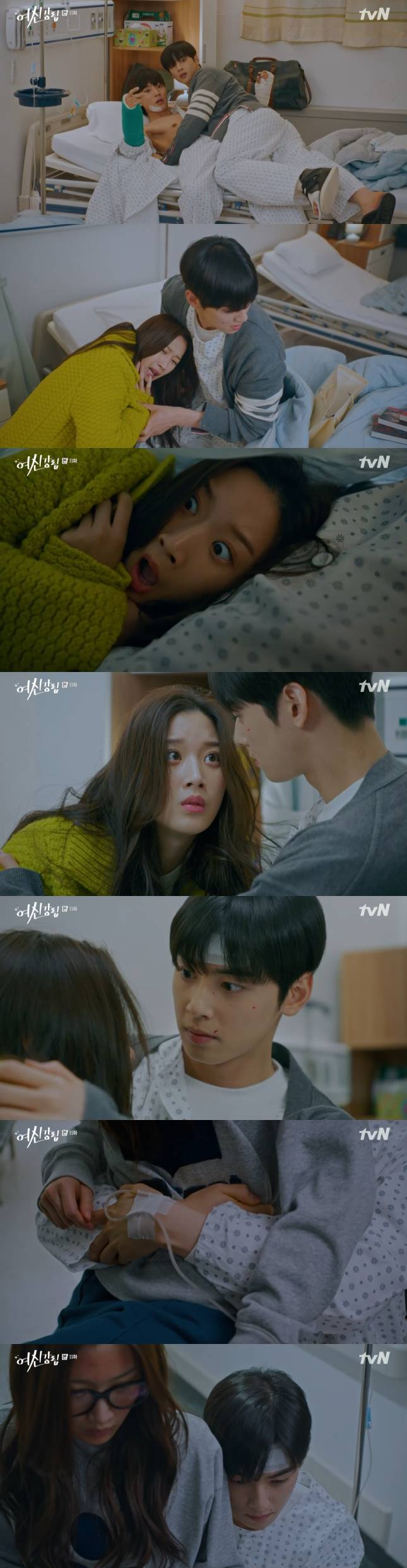 /사진=tvN '여신강림' 방송화면 캡처