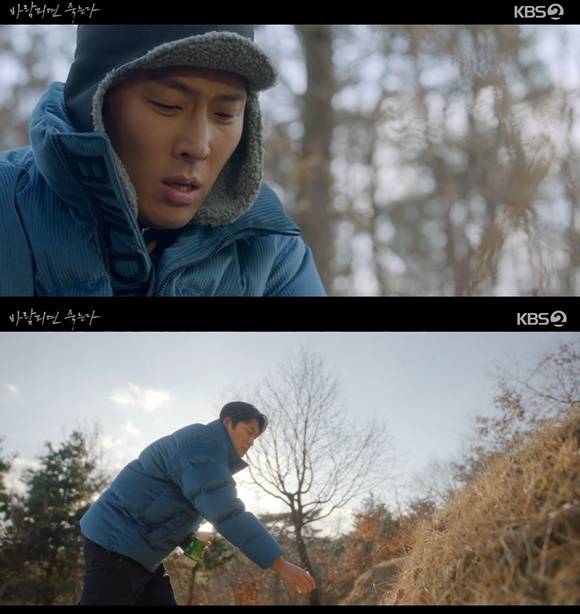 /사진= KBS 2TV 드라마 '바람피면 죽는다' 방송 화면