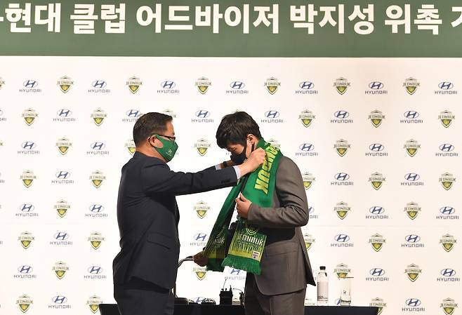 전북 머플러 두르는 박지성 [전북 현대 제공. 재판매 및 DB 금지]