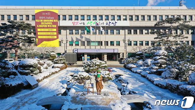 안산시청. © 뉴스1