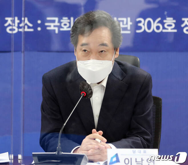이낙연 더불어민주당 대표 © News1 박세연 기자