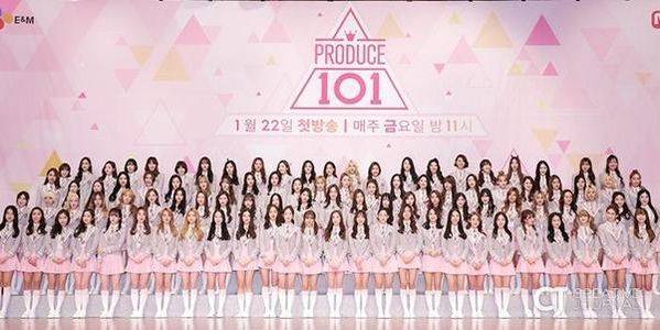 2016년 시작된 ‘프로듀스 101’ 시리즈.