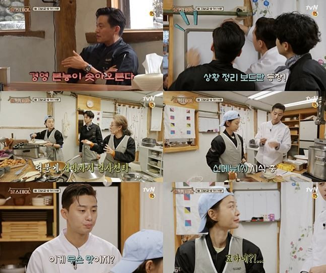 ⓒtvN