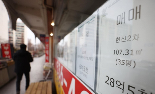 서울 시내 한 부동산 중개업소 전경. <연합뉴스>