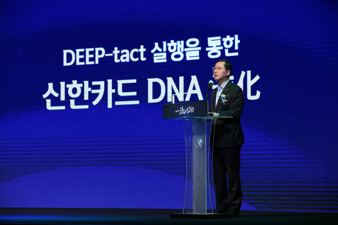 임영진 신한카드 사장(사진)이 지난 21일 서울 한남동 블루스퀘어에서 열린 2020년 업적평가대회에서 개회사를 말하고 있다.