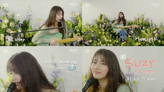 수지 (사진=카카오M)