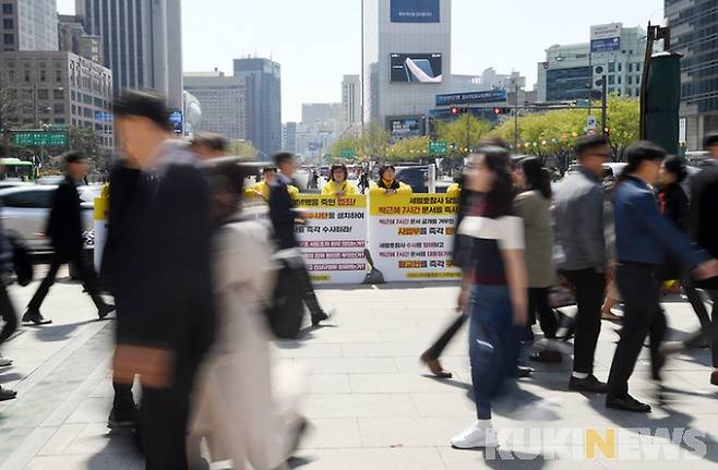 세월호 참사 유가족 등이 서울 광화문에서 진상규명을 촉구하는 피켓을 들고 있다. 박효상 기자 
