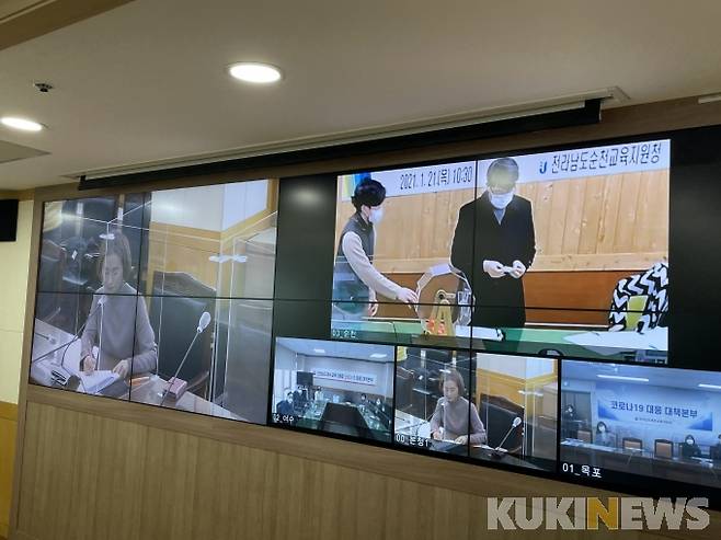 평준화지역 후기고 추첨 배정식은 지난 21일 코로나19 감염증 예방을 위해 외부 참관인 없이 도교육청 관계자와 목포‧여수‧순천 고등학교입학추첨관리위원회 등이 참석한 가운데 도교육청과 목포‧여수‧순천교육지원청을 연결해 온라인 영상회의로 진행됐다.[사진=전남도교육청]