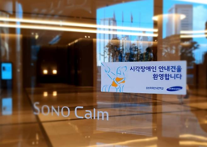 /사진=소노호텔&리조트