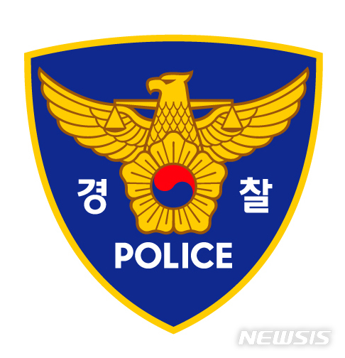 서울 마포경찰서 민원실을 코로나19 확진자가 방문한 것으로 알려져 당국이 방역조치에 들어갔다. /사진=뉴시스