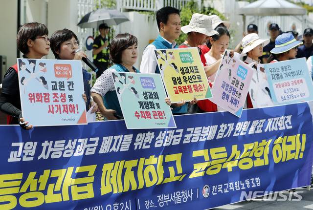 (사진=뉴시스DB)