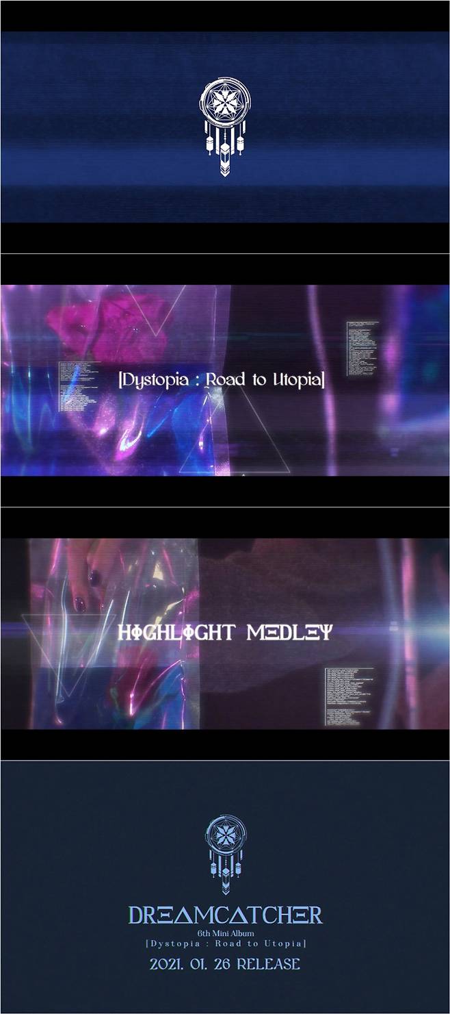 드림캐쳐컴퍼니 제공