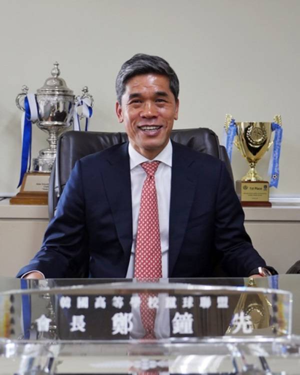 정종선 전 회장 / 사진=한국고등학교축구연맹 홈페이지 사진 캡처