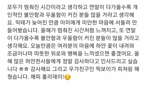 방탄소년단 뷔가 전한 위로와 행복, 자작곡 '스노우 플라워' 유튜브 2000만뷰 돌파..'뜨거운 사랑'