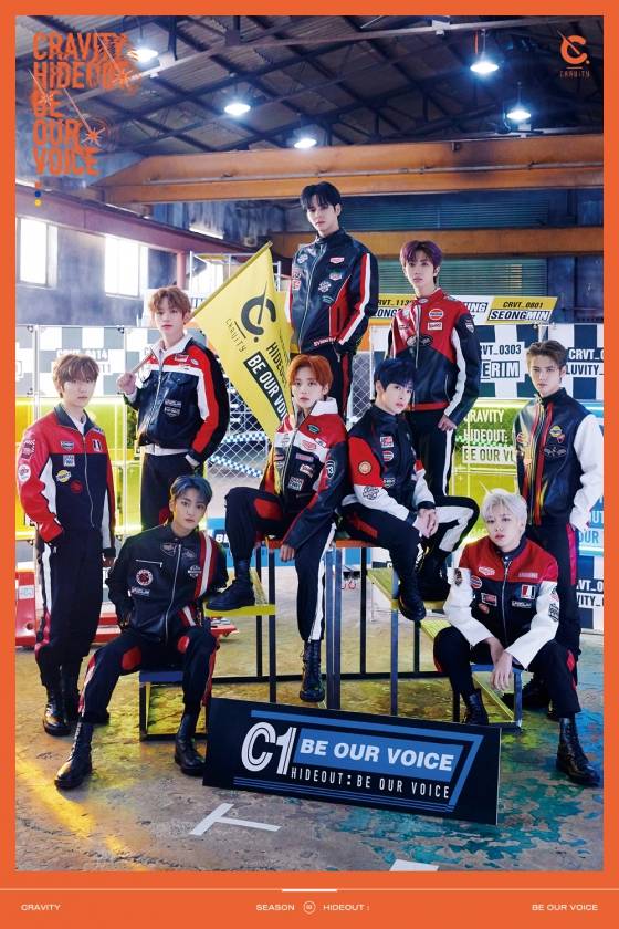 그룹 크래비티 / 사진제공=스타쉽엔터테인먼트