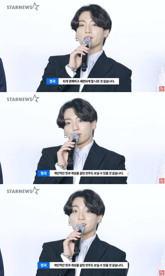 방탄소년단 정국(BTS JUNGKOOK)