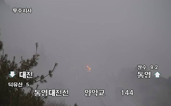 안개 낀 대전∼통영고속도로 [한국도로공사 홈페이지 캡처. 재판매 및 DB 금지]