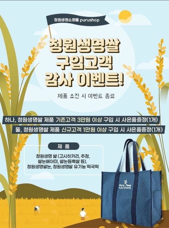 [청주시 제공. 재판매 및 DB 금지]