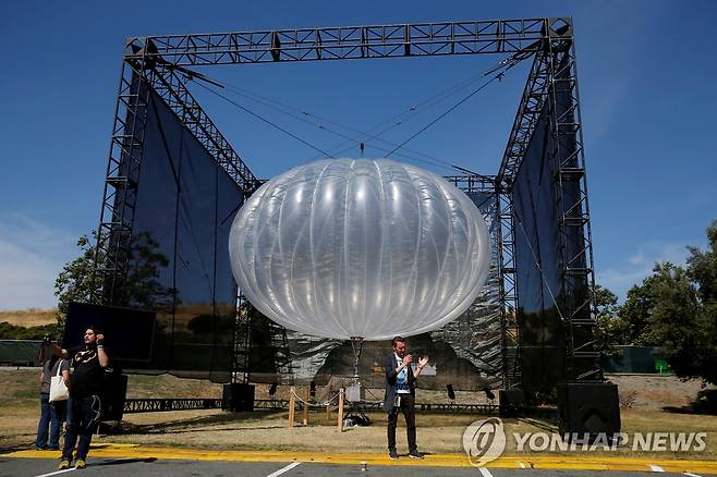 알파벳의 자회사 룬이 성층권에 기지국을 띄우기 위해 제작한 풍선. [로이터=연합뉴스 자료사진]