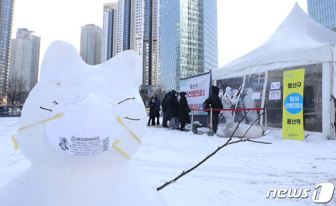 7일 오전 서울 서울 용산역 코로나19 임시선별검사소 앞에 마스크를 쓴 눈사람이 세워져 있다./뉴스1 © News1 임세영 기자