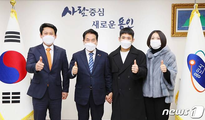 백군기 시장이 직장운동경기부에 입단한 김유철 선수와 부모인 김병주, 김미정 교수와 기념촬영을 하고 있다.(용인시 제공) © News1