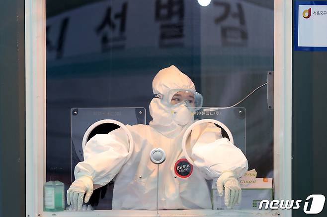 22일 오전 서울역 광장에 마련된 중구 임시선별진료소. 2021.1.22/뉴스1 © News1 이동해 기자