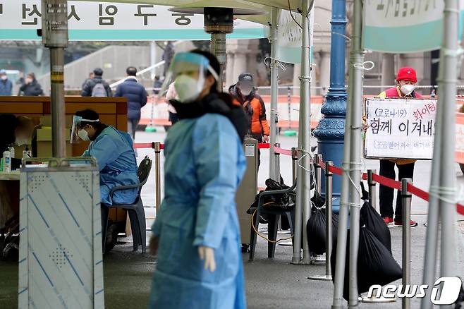 22일 오전 서울역 광장에 마련된 중구 임시선별진료소. 2021.1.22/뉴스1 © News1 이동해 기자