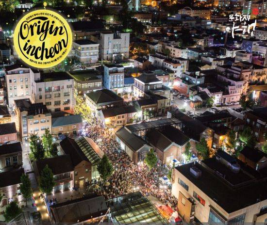 '인천 개항장 문화재 야행'이 열린 중구청 앞 거리 [사진 제공=인천관광공사]