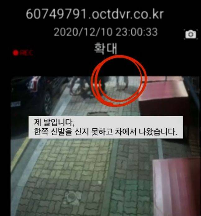 BJ 유화가 공개한 CCTV 영상ⓒ인스타그램