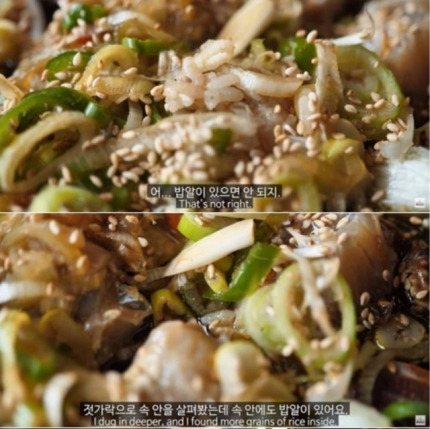 지난 달 유튜버 ‘하얀트리’가 간장게장 맛집에서 ‘음식에 밥알이 나왔다’며 저격한 영상. 그러나 밥알은 본인이 먹다 흘린 것으로 영상 편집과정에서 밝혀졌다. 해당 영상은 삭제된 상태다. [헤럴드DB]